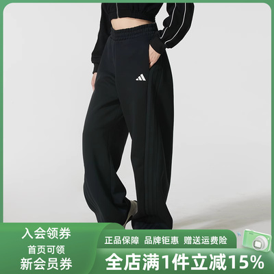 Adidas阿迪达斯女裤2025冬季新款W DK BANANA PNT梭织长裤KF2682