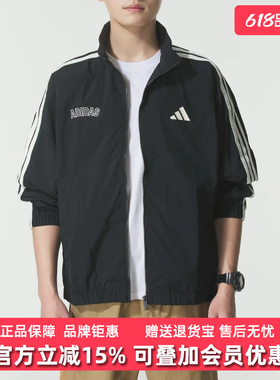 Adidas阿迪达斯男装2025秋季新款ST SPORTS LWJKT梭织夹克KB9132