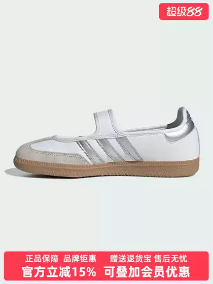Adidas Adidas Trefoil Women's Shoes 2026 Spring New Model Samba Jane W Casual Shoes Kj3785