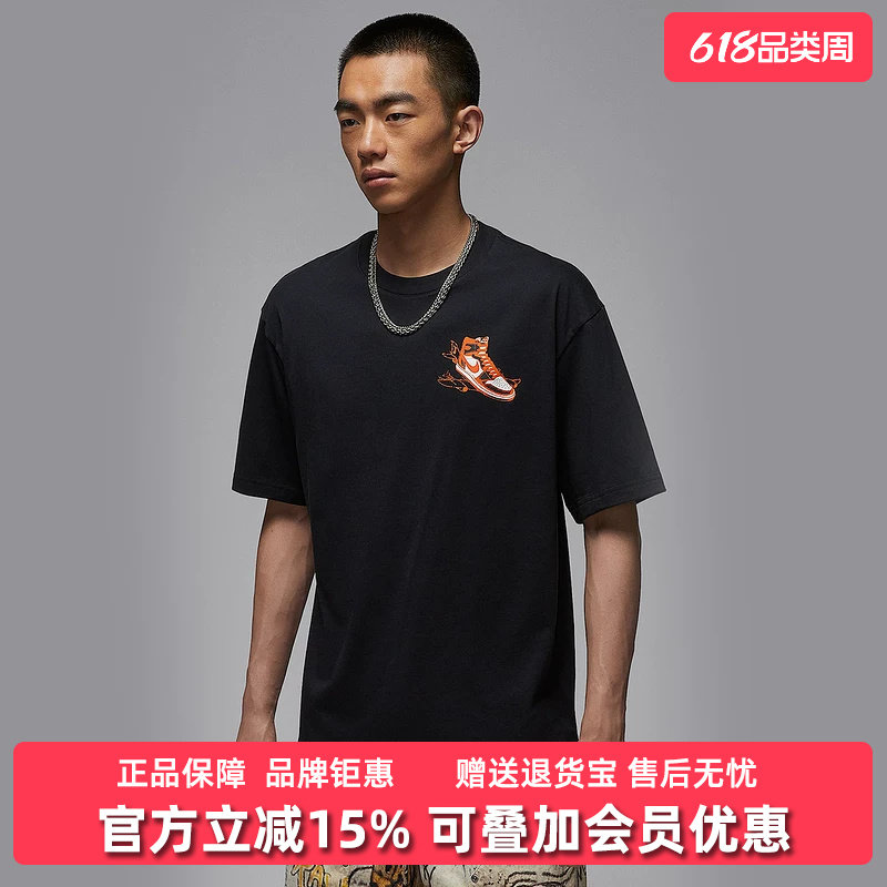 Nike耐克男装2025秋季新款AS M J NC AJ1休闲圆领透气短袖HQ8973