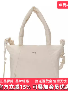 PUMA彪马女包2025春季新款SLOUCHY运动休闲挎包091444