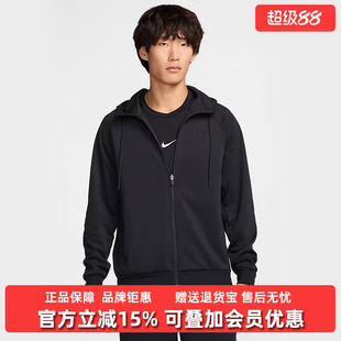 Nike耐克男装2025春季新款DF UV PRIMARY FZ HOODIE连帽外套FZ096