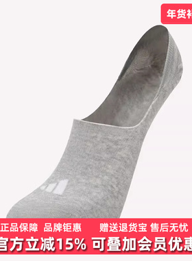 Adidas阿迪达斯男袜女袜2025秋季新款LOW NS 3P休闲袜子JC9265