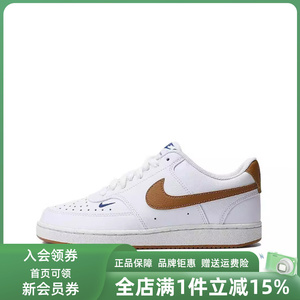 Nike耐克女鞋秋季新款复古低帮耐磨运动休闲板鞋FV9952