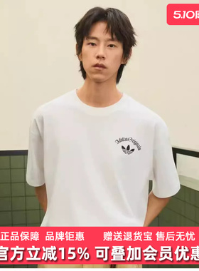 Adidas阿迪达斯男装2026夏季新款OG M TEE SS 2休闲运动T恤KT3041