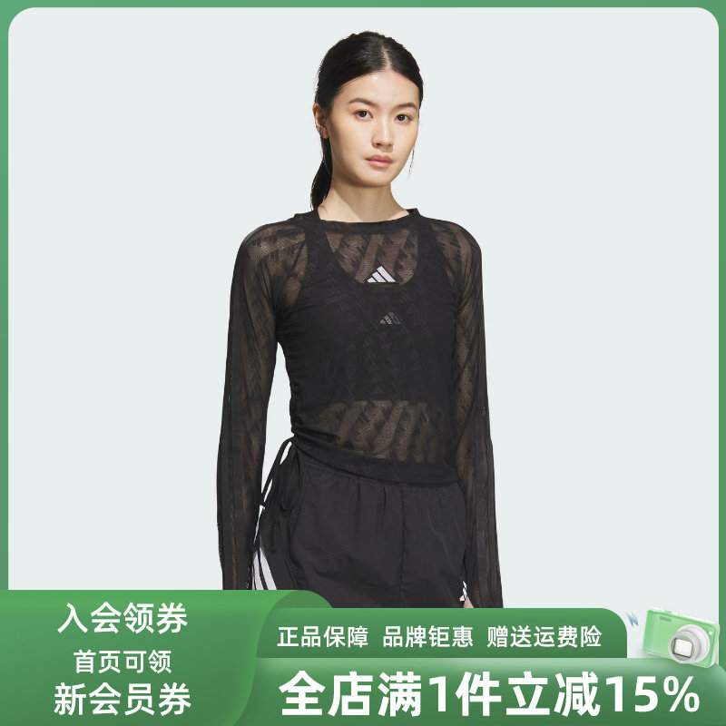 Adidas阿迪达斯女装2025秋季新款SMESH LS TEE休闲长袖T恤KB7607