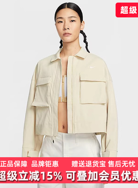 Nike耐克女装2025夏季新款EVRTHNG WVN RPL梭织夹克HJ1000