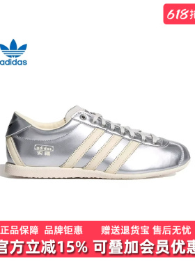 Adidas阿迪达斯女鞋2026春季新款adidas ANFU运动休闲鞋KI7559