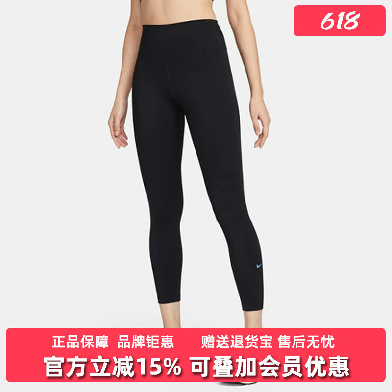 Nike耐克2025夏季新款女子紧身裤速干高腰九分裤瑜伽裤FN3233 - 实物图