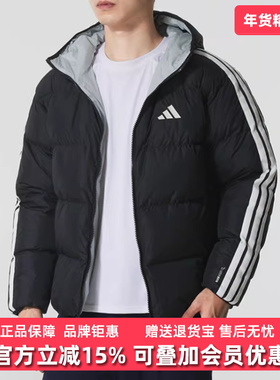 Adidas阿迪达斯男装2025冬季新款3S RVSB D JKT连帽羽绒服KC2490