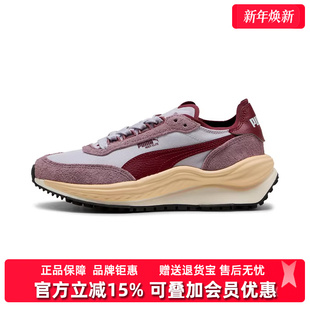 新款 2025冬季 Rider Elite 403301 PUMA彪马男鞋 Winter休闲鞋 女鞋