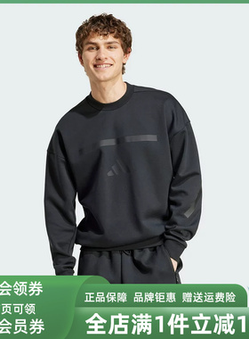 Adidas阿迪达斯男装2025秋季新款圆领运动休闲宽松卫衣JE7536