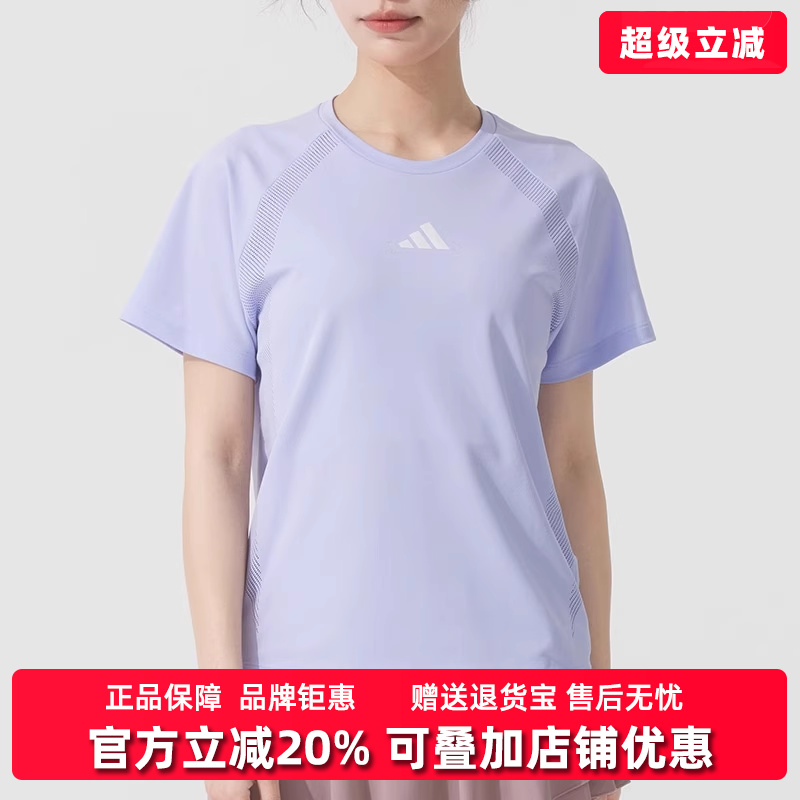 Adidas阿迪达斯女士透气短袖