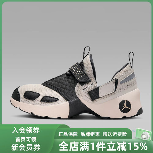 虎扑识货推荐店铺|专柜正品