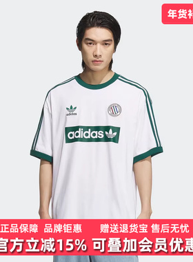 Adidas阿迪达斯三叶草男装2025秋季新款RINGER TEE短袖T恤KC2602