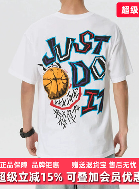Nike耐克男装2026夏季新款NK TEE M90 SUMMIT运动休闲T恤IM5043