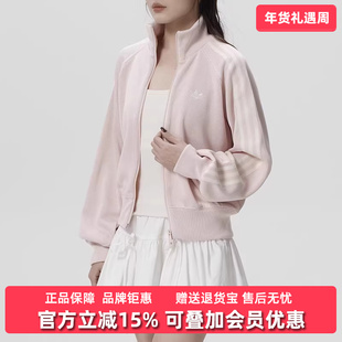 Adidas阿迪达斯三叶草女装2026春季新款KNIT BALOON TT外套KQ5489