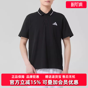 运动休闲简约百搭短袖 新款 T恤JE9023 2025夏季 Adidas阿迪达斯男装