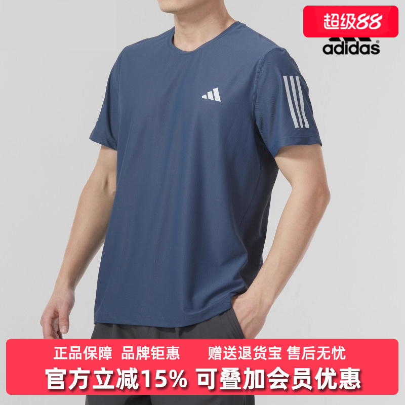 阿迪达斯运动休闲短袖