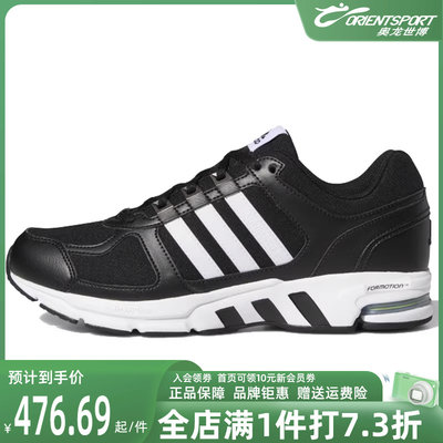 阿迪达斯adidas运动鞋跑步鞋