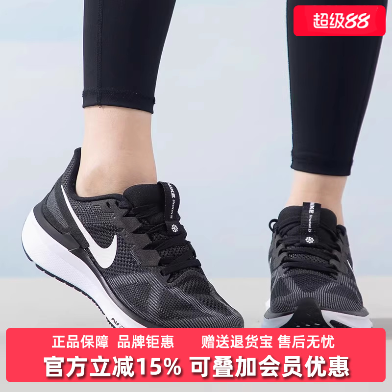 Nike耐克女系带缓震跑步鞋