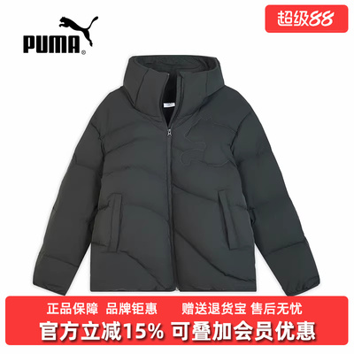 PUMA彪马男装2025冬季新款Quilting Hooded Jacket羽绒外套635784