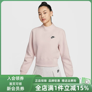 Nike耐克女装2025冬季新款 W NSW TCH FLC CREW 套头卫衣HV2797