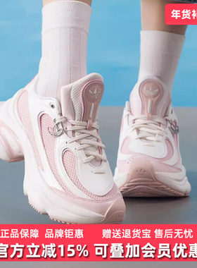 Adidas阿迪达斯三叶草女鞋2025冬季新款OZVENUZ W经典鞋KI0556