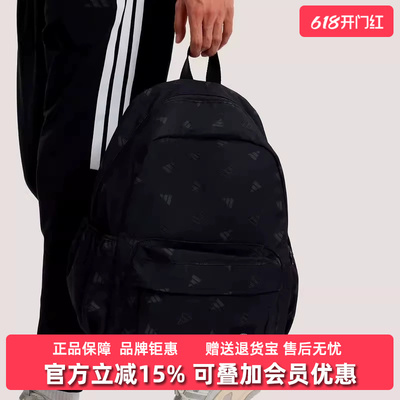 Adidas阿迪达斯男女包2026夏季现款BTS BP户外休闲双肩包KR5127