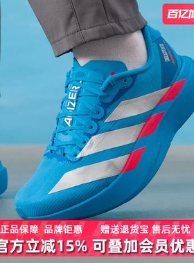 Adidas阿迪达斯男鞋2025冬季新款EVO SL WOVEN跑步运动鞋JR2023