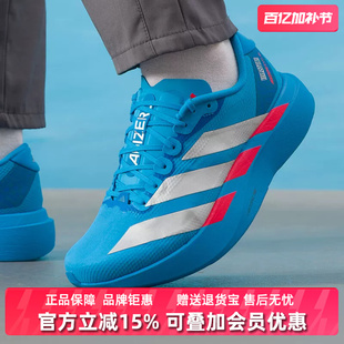 Adidas阿迪达斯男鞋2025冬季新款EVO SL WOVEN跑步运动鞋JR2023