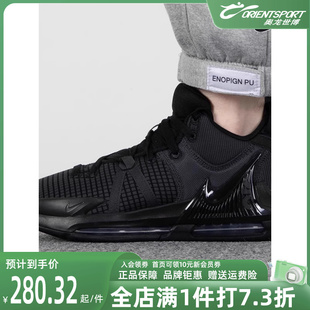 气垫战靴运动鞋 Nike耐克男鞋 詹姆斯篮球鞋 休闲鞋 2023夏新款 DM1122