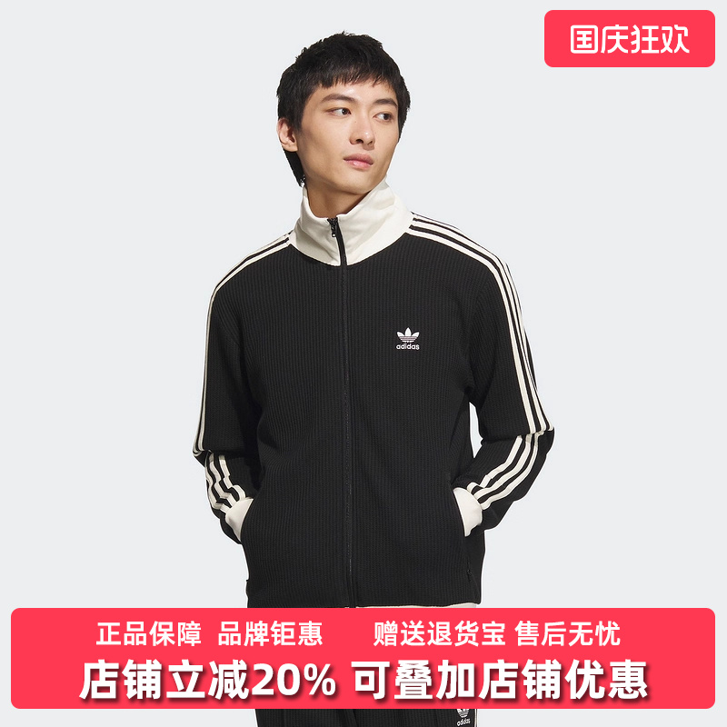 虎扑识货推荐店铺|专柜正品