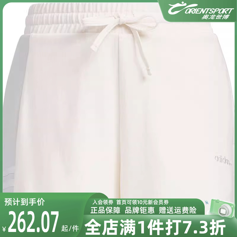 Adidas/阿迪达斯2023冬季新款女运动运动中长裤／短裤IU4844-封面