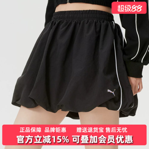 PUMA彪马女裙2026夏季新款T7 Balloon Skirt运动休闲短裙635461
