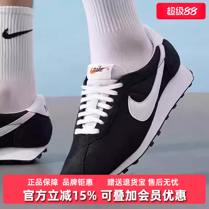 Nike耐克板鞋系带低帮男鞋