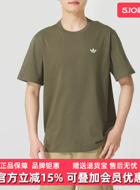 Adidas阿迪达斯三叶草男装2025夏季新款4.0LOGO TEE短袖T恤JD2797