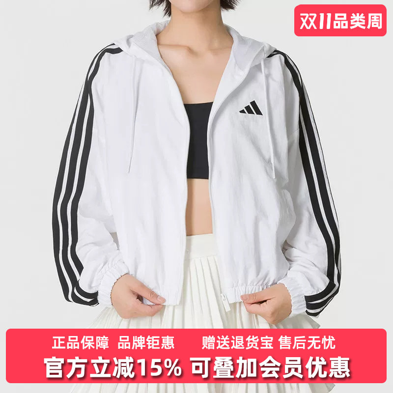 Adidas阿迪达斯女装2026秋季新款W 3S WV WB梭织连帽外套KX0783