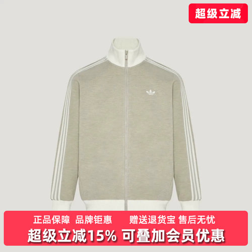 Adidas阿迪达斯三叶草男女同款2026秋季新款运动休闲外套KZ0511