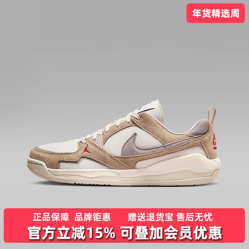 Nike耐克男鞋2025夏季新款运动休闲简约复古百搭低帮板鞋HJ6777,运动鞋new,运动休闲鞋,淘宝优惠券,粉丝福利购,淘宝优惠卷