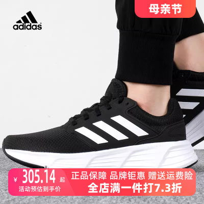 阿迪达斯男鞋Adidas休闲鞋