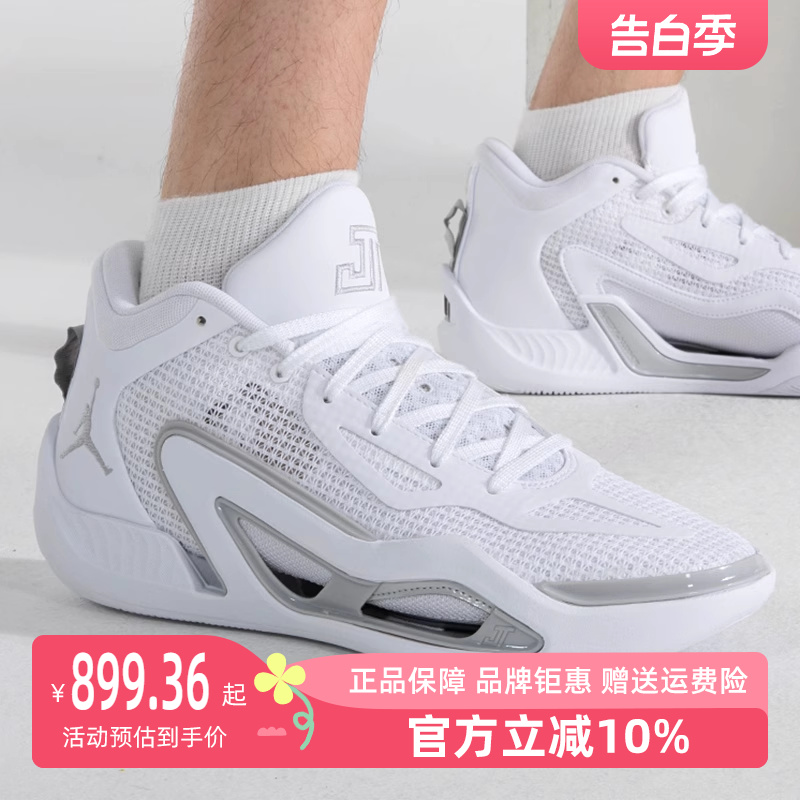 耐克篮球鞋Nike防滑男