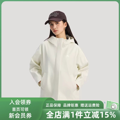 Adidas阿迪达斯女装2026春季新款FAV SHL JKT 1梭织夹克KS2783