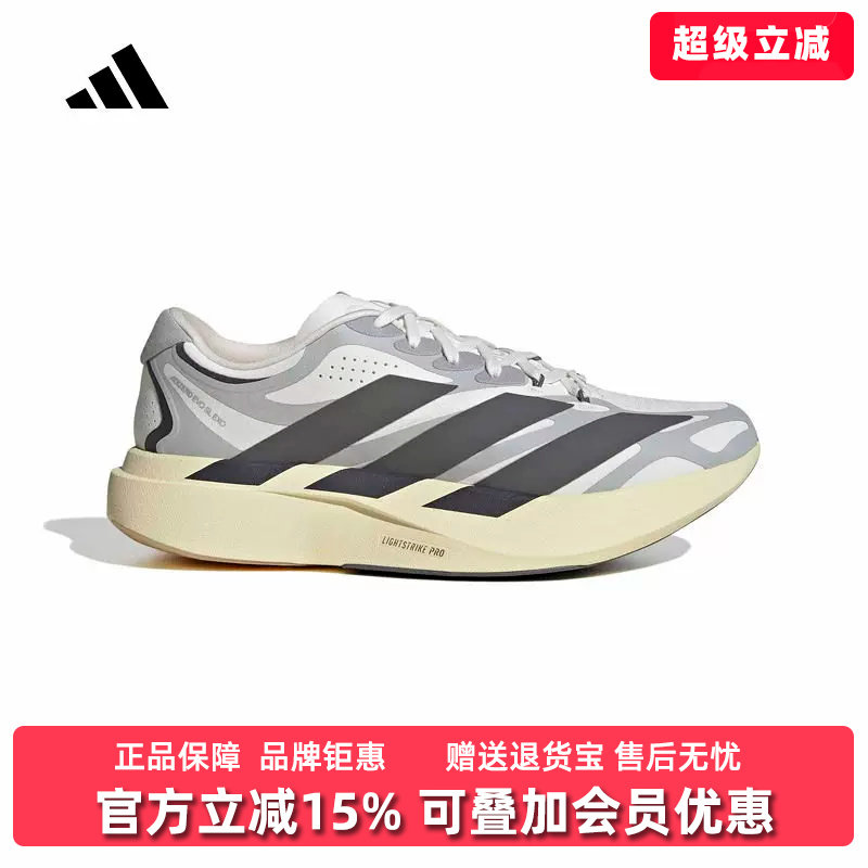 Adidas阿迪达斯男鞋2026秋季新款ADIZERO EVO SL EXO休闲鞋KJ0430
