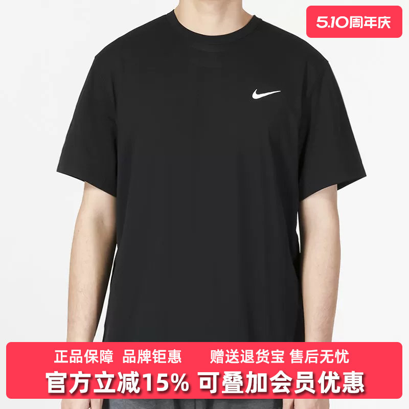Nike耐克男装2025夏季新款运动休闲透气宽松圆领短袖T恤DV9840
