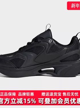 Adidas阿迪达斯女鞋2025春季新款运动休闲缓震耐磨跑步鞋 JR5693