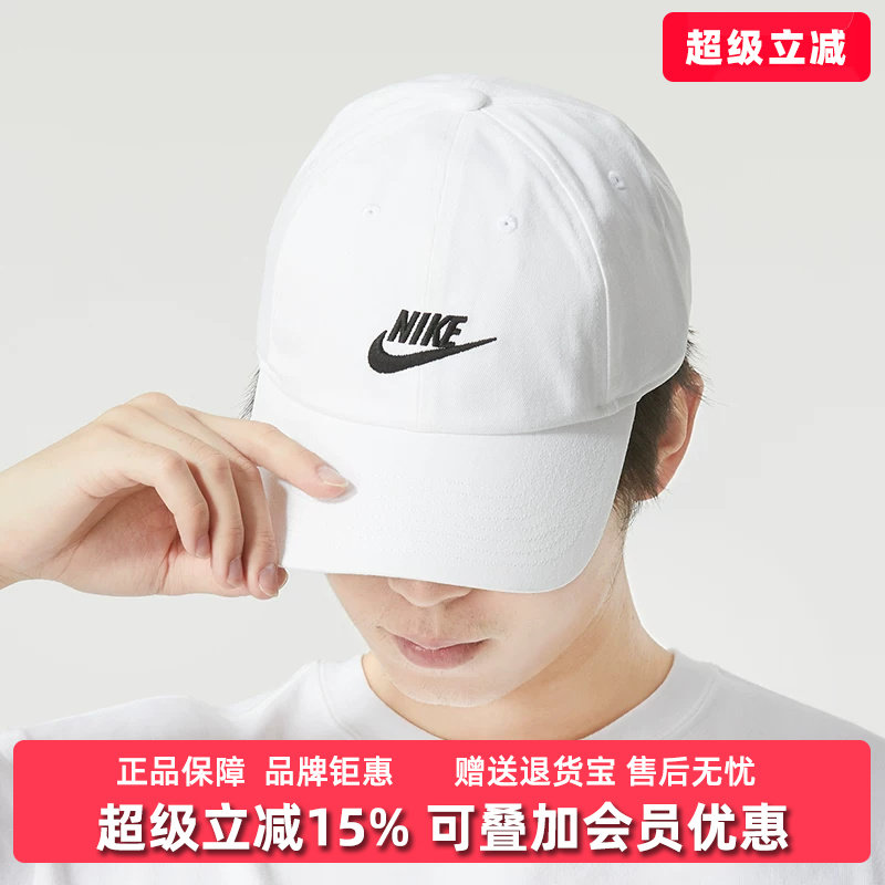 Nike耐克男帽女帽2025冬季新款简约复古百搭运动休闲帽子FB5368