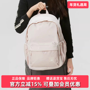 Adidas阿迪达斯女包2026春季新款MH MATERIAL BP双肩背包KR5118