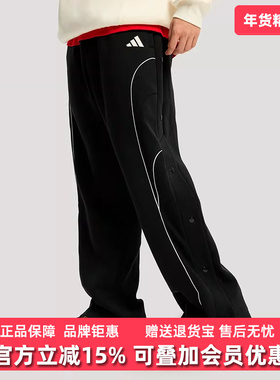Adidas阿迪达斯男裤2025冬季新款BB LNY PANT百搭针织长裤KT0637