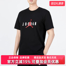 Nike耐克短袖男夏季新款运动服休闲篮球训练透气T恤 DM1463